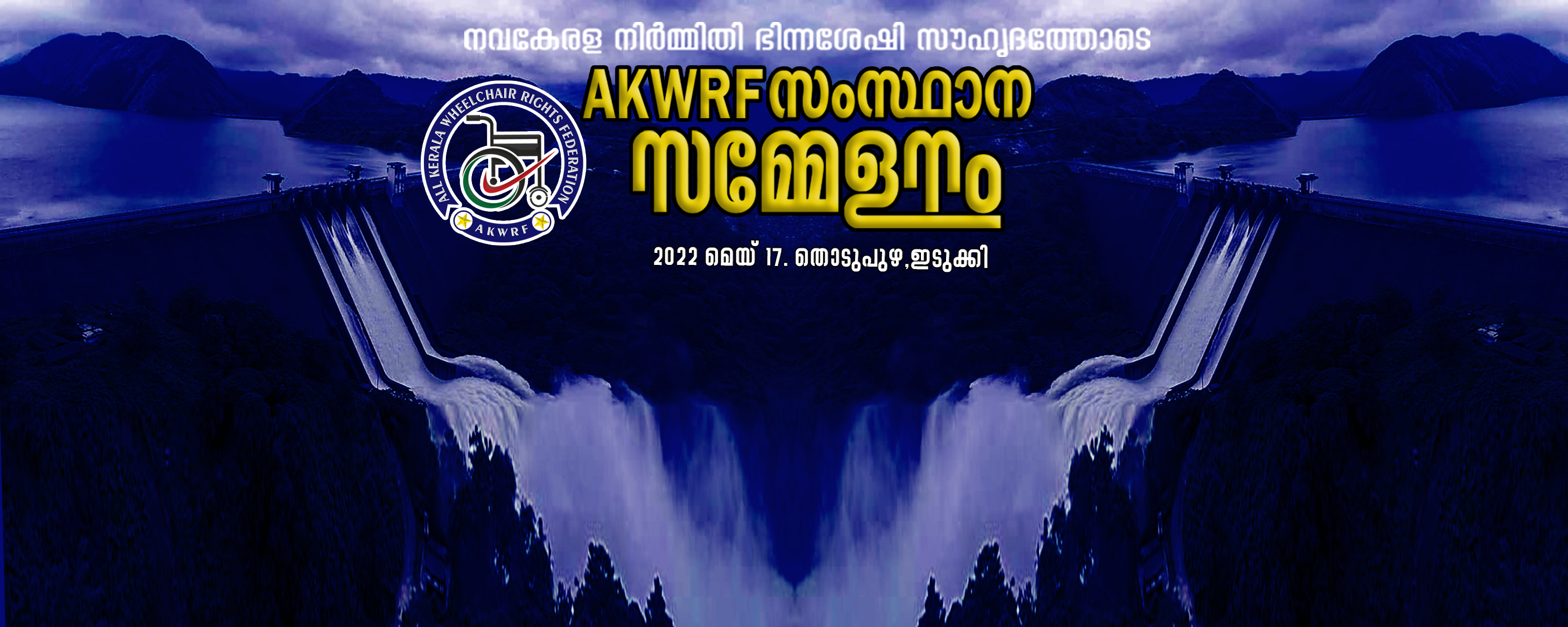 AKWRF Kerala
